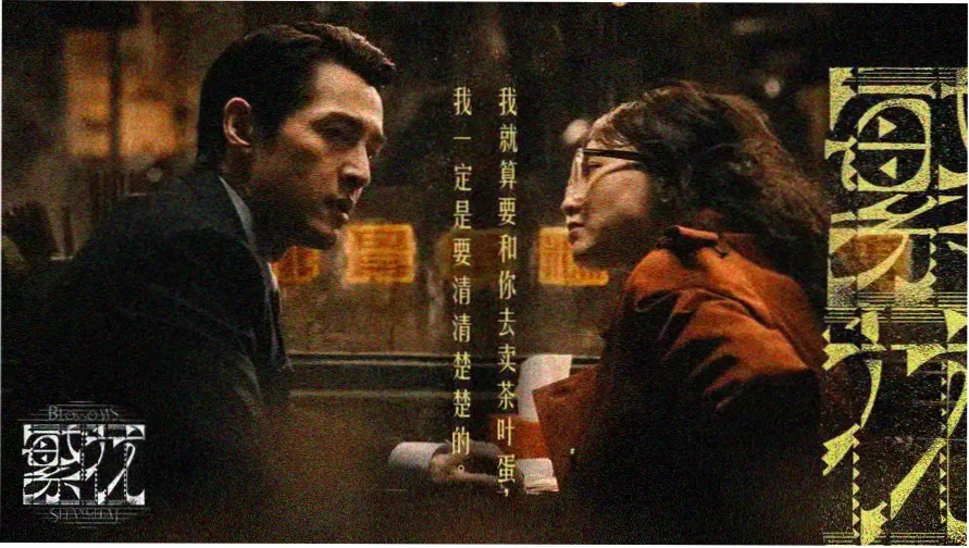 一人之下