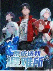 喜欢你我也是