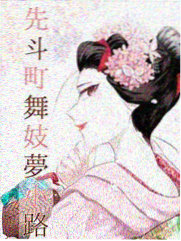 一人之下